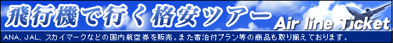 ��s�@�ōs���i���c�A�[