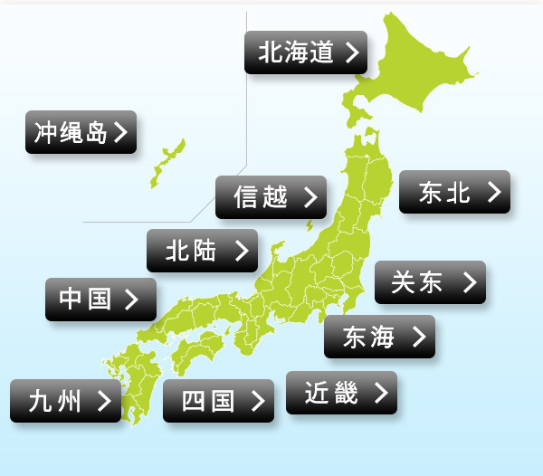 日本地図からツアーを探す
