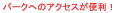 p[Nւ̃ANZX֗